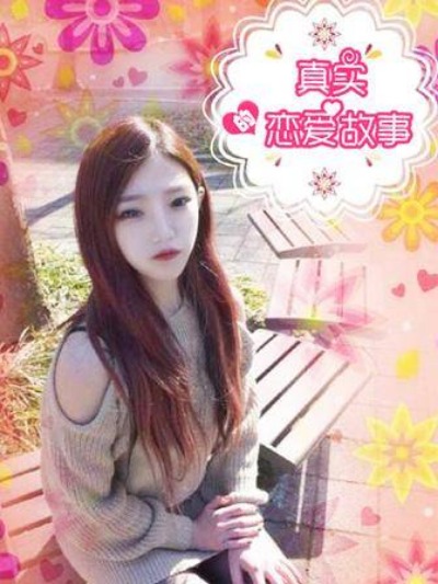 日漫《鬼灭之刃》最新封面